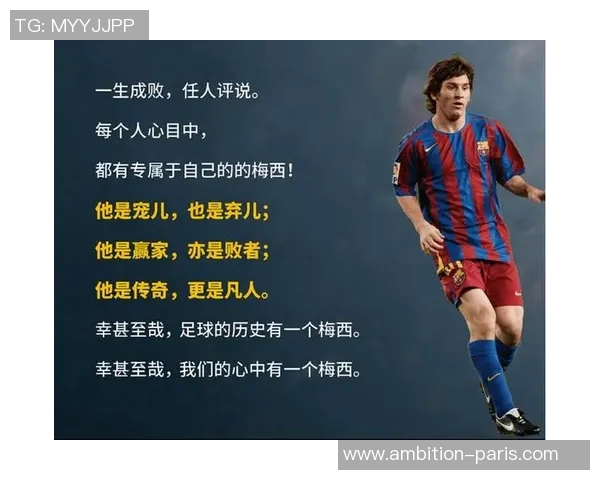 足球13号球衣的传奇故事与球场上的荣耀时刻解析