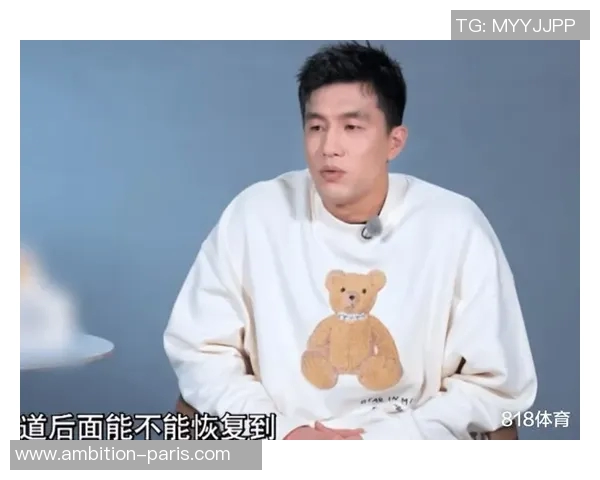 郭艾伦在综艺节目中透露眼伤情况希望能恢复到以前的状态但不确定