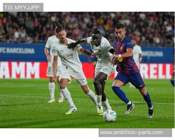 巴伦西亚主场迎战巴萨双方争夺西甲争冠关键战役