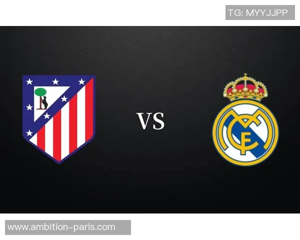 皇马主场迎战巴列卡争夺西甲积分巅峰对决即将上演